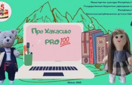 Про Хакасию PROсто: хакасская национальная кухня – какая она?