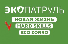 В бесплатный научно-исследовательский проект открыт приём заявок