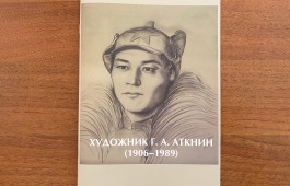 В национальном музее состоится презентация книги Маины Чебодаевой