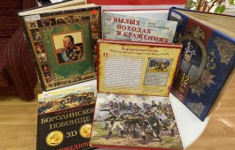 Книжная выставка «Бородинское эхо» в детской библиотеке