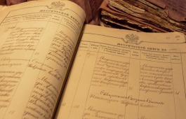 Национальный архив запускает новый проект  «МОЙ СЕМЕЙНЫЙ АРХИВ»
