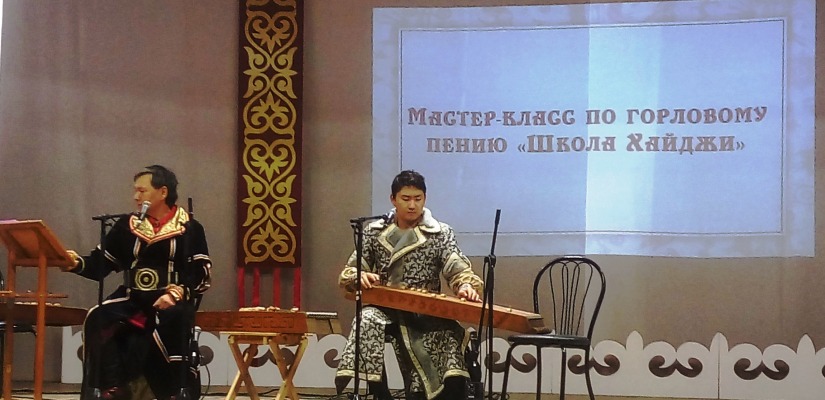 В дни Международного симпозиума хакасского эпоса прошли мастер-классы, лекции и творческие лаборатории