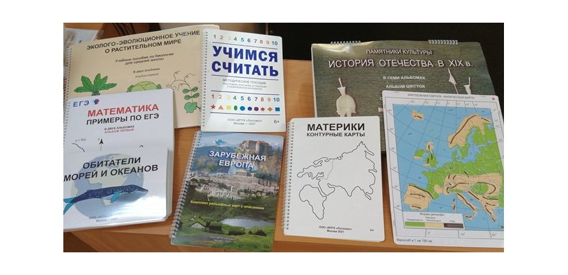 Новое поступление брайлевских книг