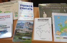 Новое поступление брайлевских книг