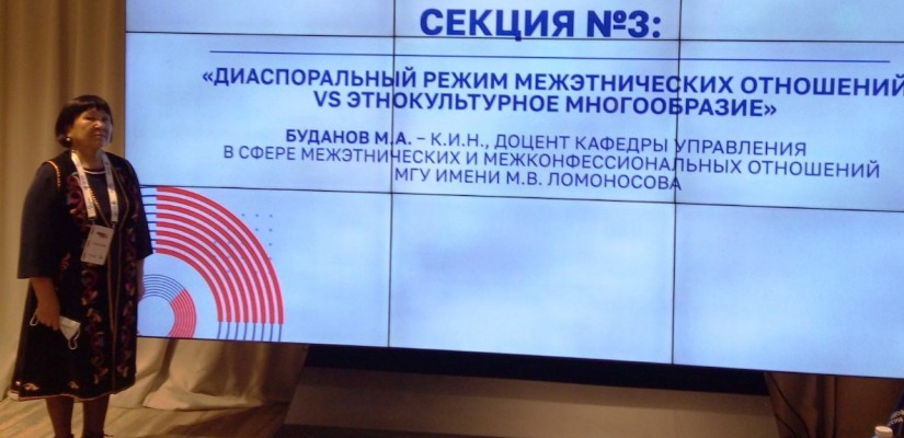 Специалист Центра культуры имени Кадышева приняла участие  во Всероссийском форуме «Единство в согласии» в Москве