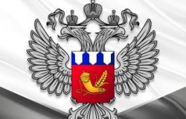 В Хакасском музее поздравят сотрудников Росрезерва