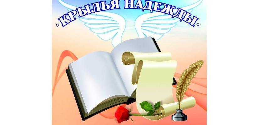В Хакасии состоится конкурс поэзии  среди людей с нарушениями зрения