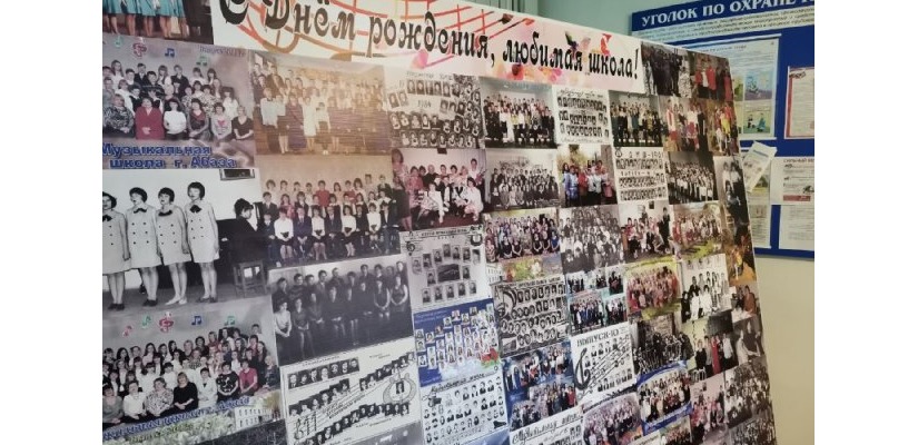 Абазинская детская музыкальная школа отметила свой 60-летний юбилей!