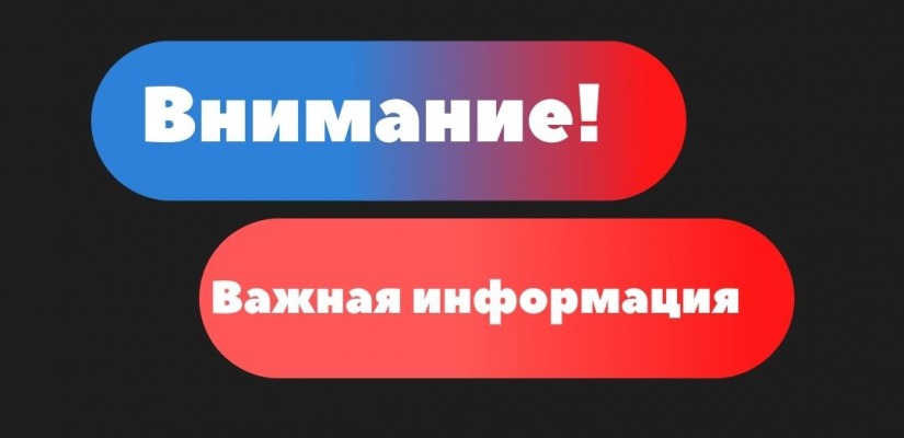 Как будут работать учреждения культуры с 28 октября по 7 ноября