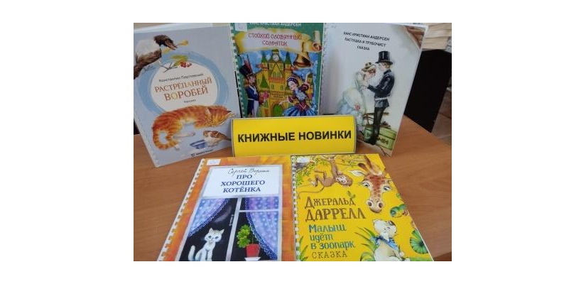 Фонд республиканской специальной библиотеки для слепых пополнился новыми изданиями