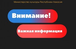Как будут работать учреждения культуры с 28 октября по 7 ноября
