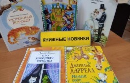 Фонд республиканской специальной библиотеки для слепых пополнился новыми изданиями