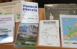 10 – летие издательской деятельности Хакасской республиканской специальной библиотеки для слепых