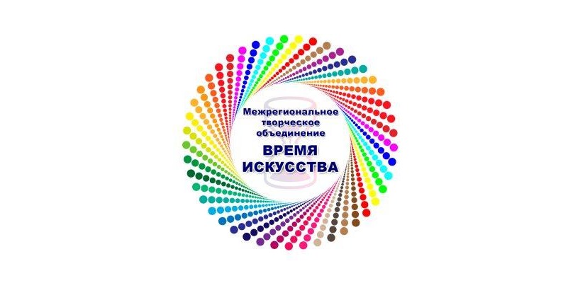 Жителей Хакасии приглашают испытать свои творческие силы в фестивале-конкурсе «Время искусства»