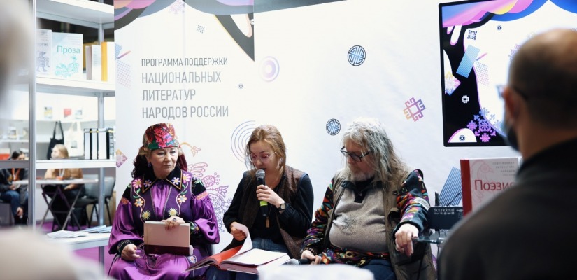 Национальная литература Хакасии прозвучала на Красноярской ярмарке книжной культуры