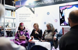 Национальная литература Хакасии прозвучала на Красноярской ярмарке книжной культуры
