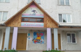 Республиканская библиотека для слепых организовала для детей МБДОУ 