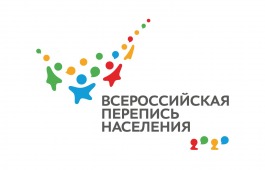Более 90% жителей России приняли участие в переписи