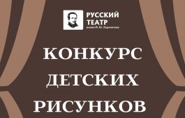 «В стране Снежной Королевы»