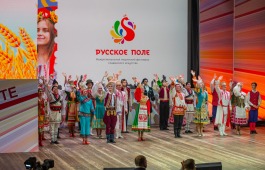 Фестиваль славянского искусства «Русское поле» принимает заявки на участие