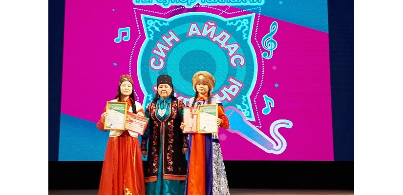 В Хакасии победителем 1-го детского конкурса «Ты супер тахпахчи!» стала Аима Боргоякова из Нижней Тёи