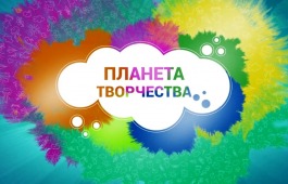В Хакасии 7-ой фестиваль творчества  среди людей с нарушениями зрения пройдёт в онлайн формате