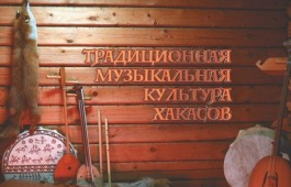 Республиканская библиотека для слепых получила в дар альбом