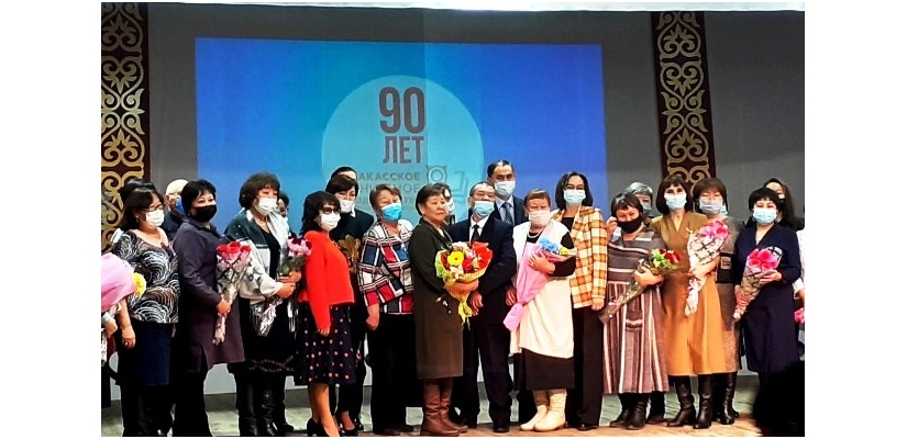 90 лет Хакасскому книжному издательству им. В.М. Торосова отметили в Центре культуры имени Кадышева