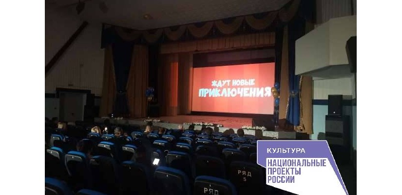 Жители Аскизского района получили возможность приобщиться к миру большого кино