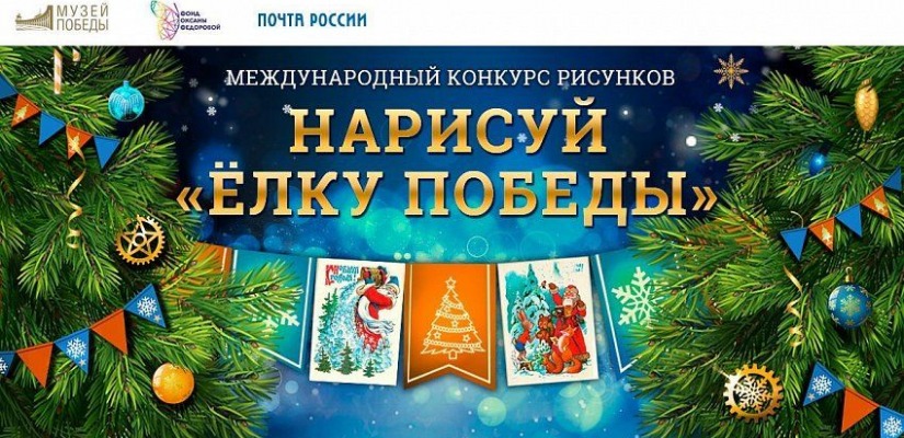 Жителям Республики Хакасия предложили поздравить друг друга с Новым годом необычными онлайн-открытками