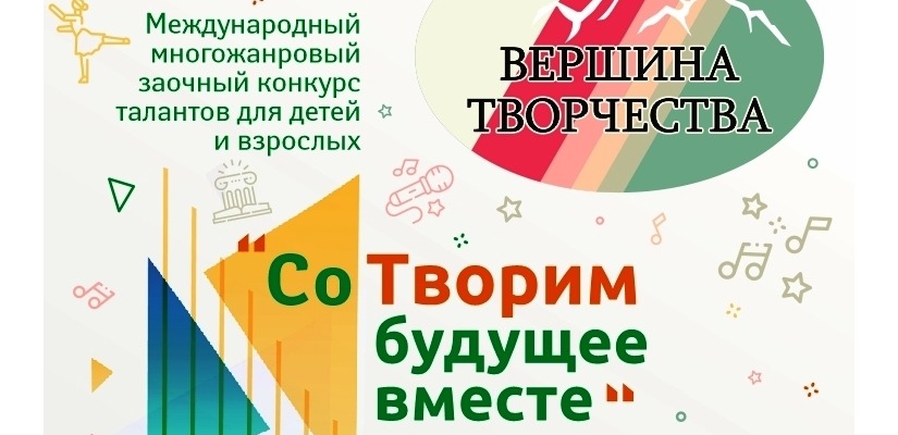 Солистка детской эстрадной студии «Час ханат» стала лауреатом международного конкурса талантов в Тюмени