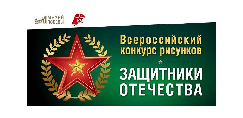 Жителей Хакасии пригласили к участию в конкурсе открыток к 23 февраля