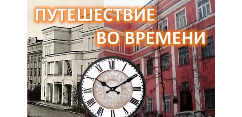 Молодежь совершит «путешествие во времени»  по Центру культуры имени Кадышева