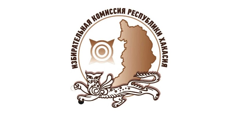 Избирком Хакасии проведет конкурсы для будущих избирателей