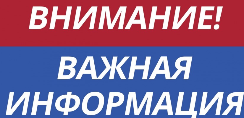 Квест «Путешествие во времени» по Центру культуры имени Кадышева переносится на неопределённый срок