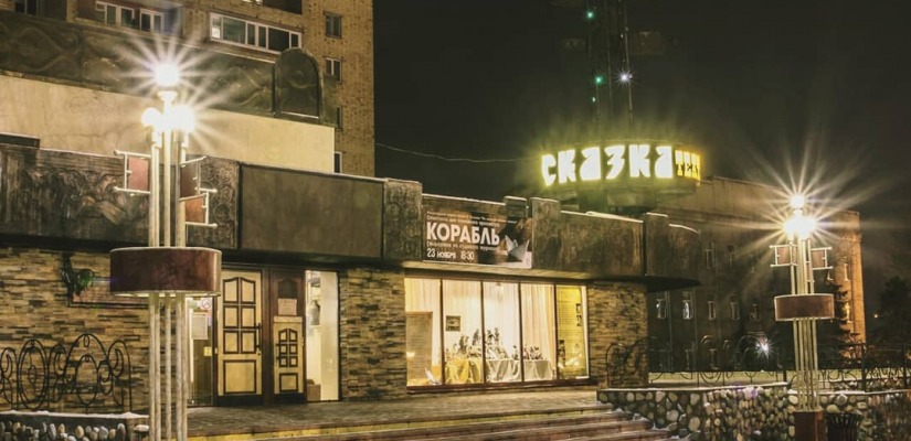 «Изменения в репертуаре театра кукол «Сказка»»