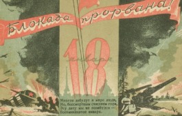 Первая «Искра» Победы