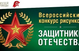 Жителей Хакасии пригласили к участию в конкурсе открыток к 23 февраля