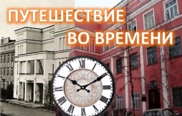 Молодежь совершит «путешествие во времени» по Центру культуры имени Кадышева