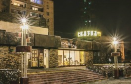 «Изменения в репертуаре театра кукол «Сказка»»
