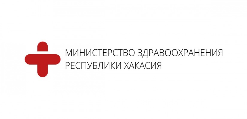 Минздрав Хакасии о текущей ситуации с COVID-19