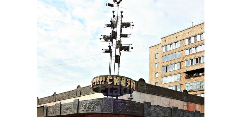 Отмена спектаклей в театре кукол «Сказка»