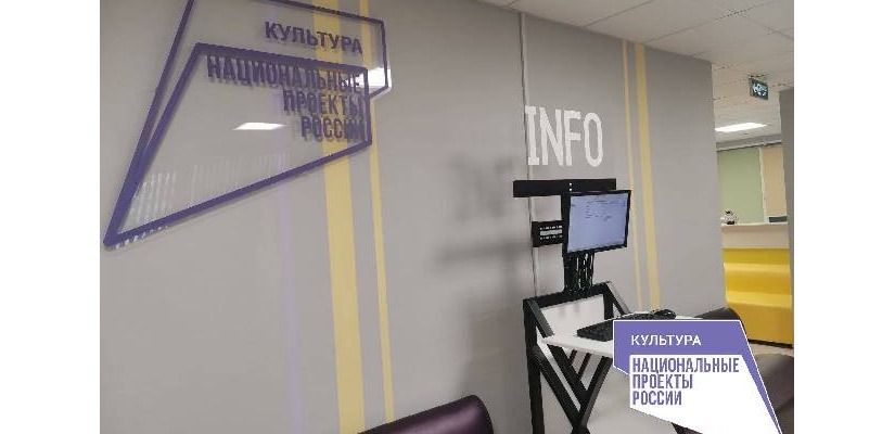 В 2022 году в Хакасии появятся две модельные библиотеки