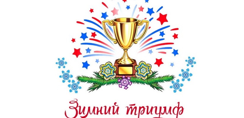 Солистка студии «Час ханат» примет участие  в Федеральном онлайн-проекте «Зимний триумф-2022»