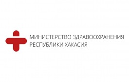 Минздрав Хакасии о текущей ситуации с COVID-19
