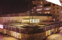 В этом году стартует масштабная реконструкция театра кукол «Сказка»