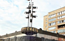 Отмена спектаклей в театре кукол «Сказка»