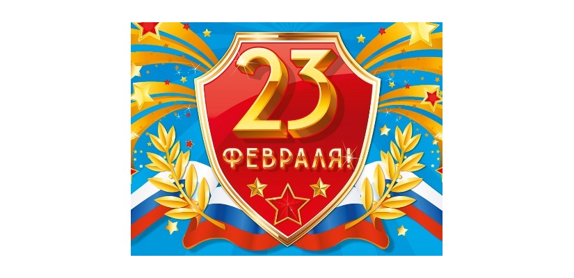 В канун Дня защитника Отечества в Клубе инвалидов по зрению  для мужчин пройдёт «рыцарский» турнир