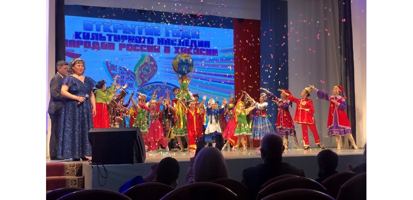 В Хакасии состоялось открытие  Года культурного наследия народов России