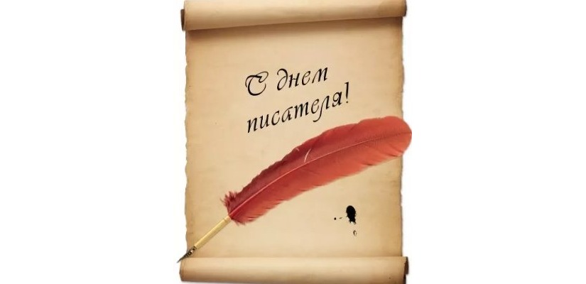 Дорогие мастера слова!